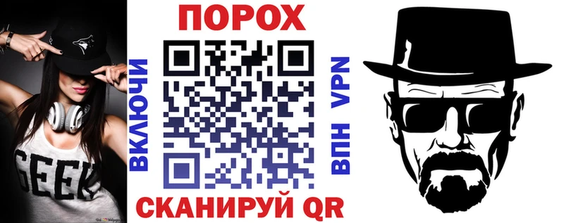 АМФ VHQ darknet формула Чердынь