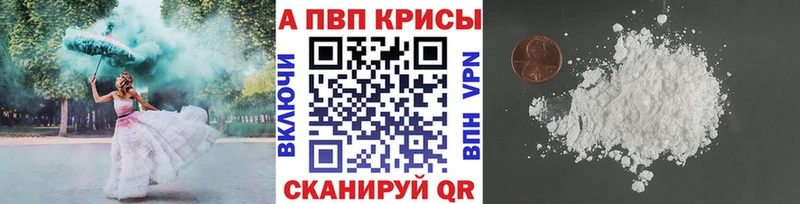 Alfa_PVP Crystall  продажа наркотиков  Чердынь 