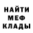 ГЕРОИН хмурый Ricka Mano