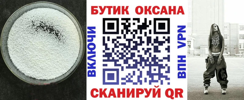 Бутират жидкий экстази kraken ONION Чердынь