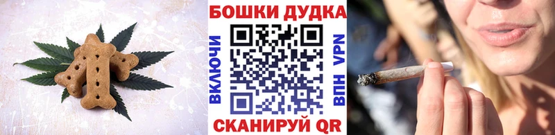 Cannafood конопля  Чердынь 