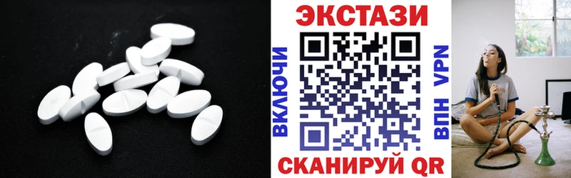 Ecstasy Дубай  дарнет шоп  Чердынь 