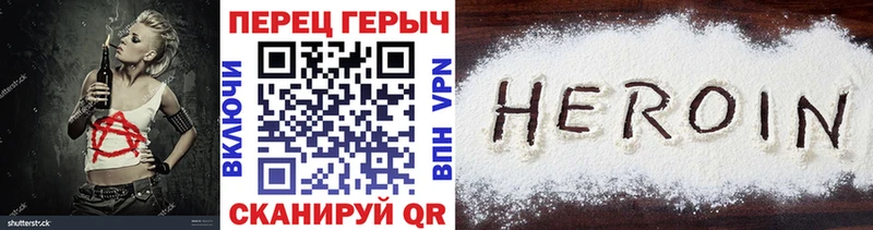 гидра зеркало  закладка  Чердынь  Героин VHQ 