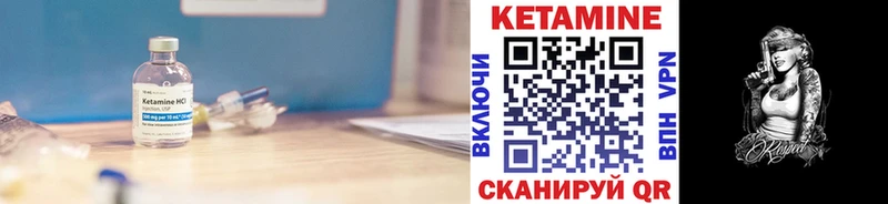 КЕТАМИН ketamine  как найти наркотики  Чердынь 