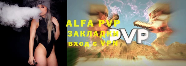 apvp Дмитриев