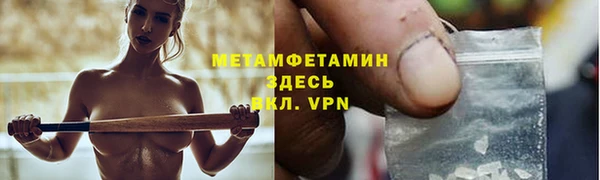 гидропоника Дмитров