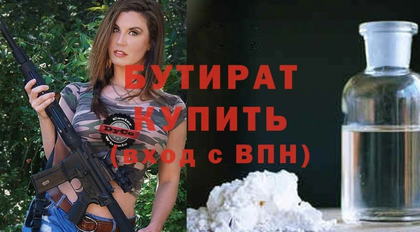 винт Дмитровск