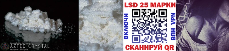купить  цена  Чердынь  Лсд 25 экстази кислота 