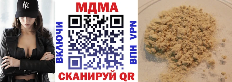 hydra зеркало  Чердынь  МДМА VHQ  что такое  