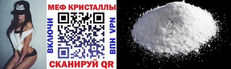 Мефедрон VHQ  Чердынь 