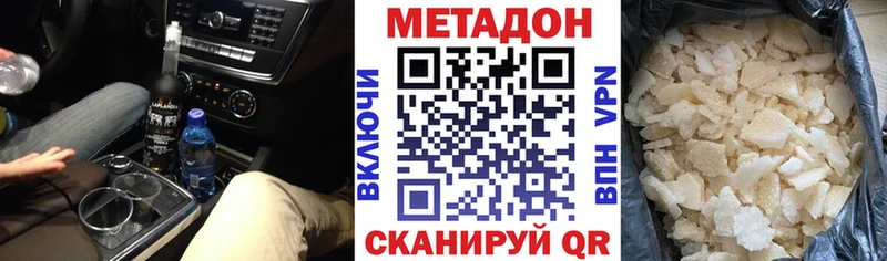 Метадон мёд  маркетплейс телеграм  Чердынь 