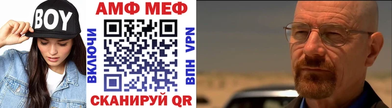 МЕТАМФЕТАМИН Methamphetamine  Чердынь 