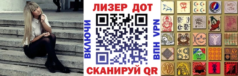 Марки 25I-NBOMe 1,5мг  Чердынь 