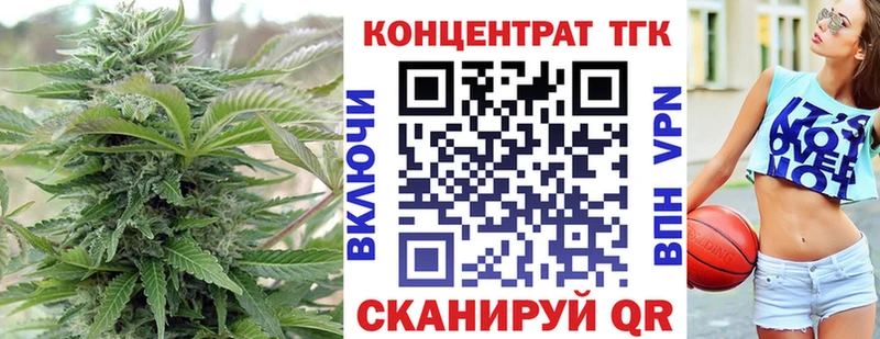 закладка  Чердынь  ТГК гашишное масло 